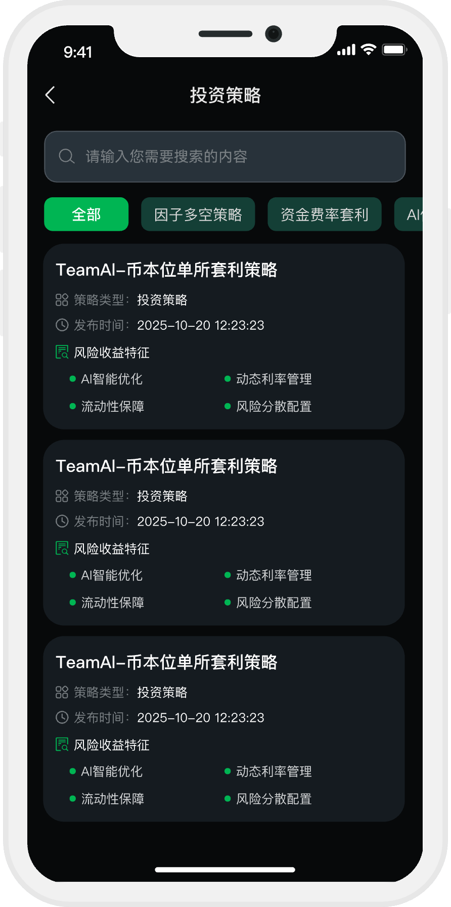 Whale Beacon Capital